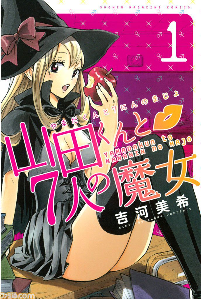 Amazonマンガ毎週末セールは本日（10/4）まで。『ロシデレ』『かのかり』『高木さん』がKindleで50％ポイント還元