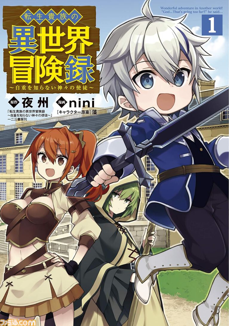 Amazonマンガ毎週末セールは本日（10/4）まで。『ロシデレ』『かのかり』『高木さん』がKindleで50％ポイント還元