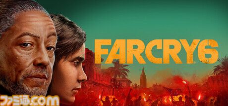 【90%オフ】『ファークライ6』Steam版が924円でセール中。『ファークライ』シリーズ8タイトルがセットのバンドルは32868円が5929円に。数年は遊べそう