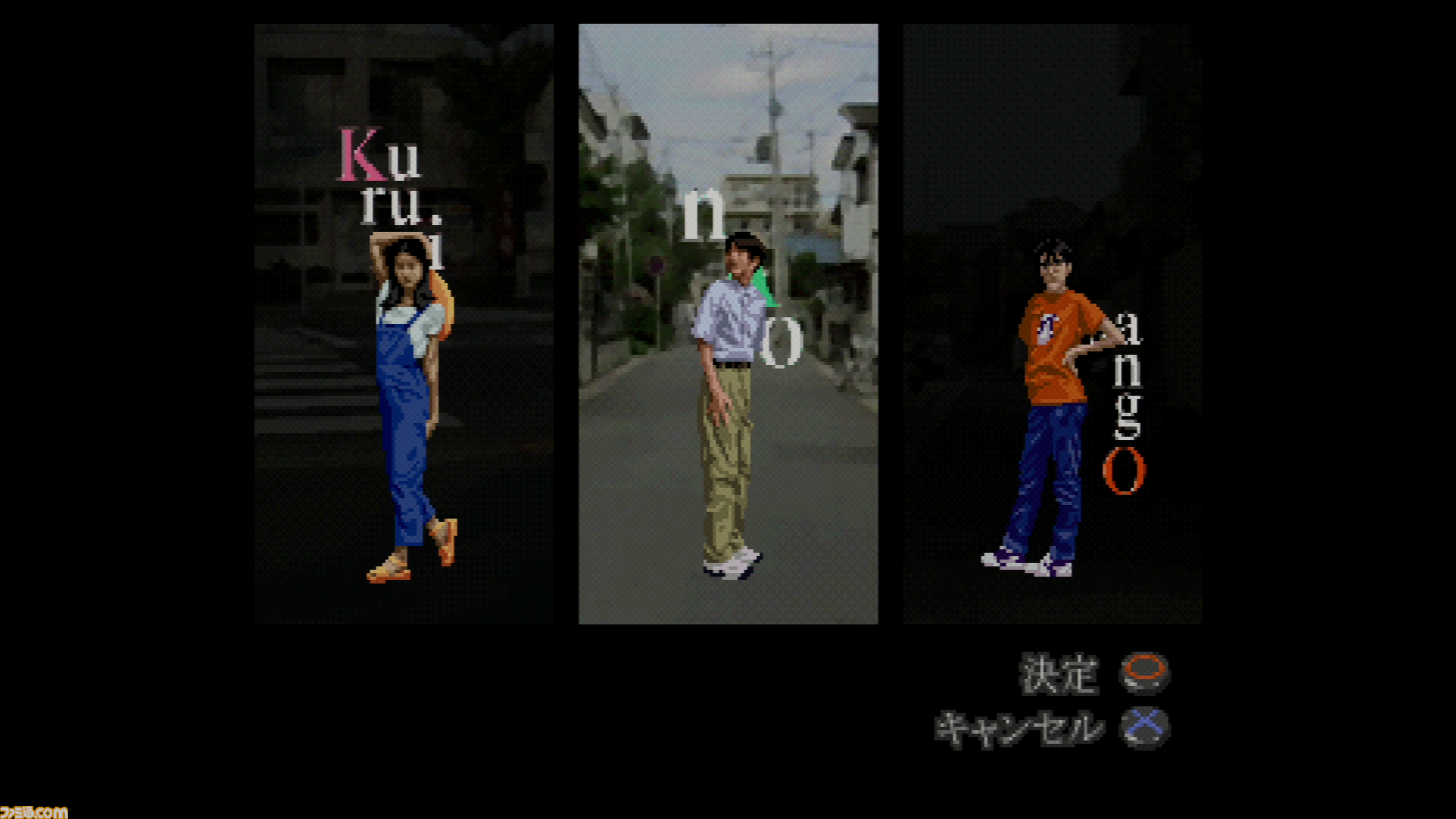 『夕闇通り探検隊』が発売された日。『トワイライトシンドローム』シリーズの後継作品で、架空の街“陽見市”を舞台に3人の中学生が都市伝説の真実に迫る【今日は何の日？】
