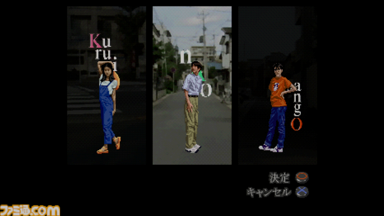 『夕闇通り探検隊』が発売された日。『トワイライトシンドローム』シリーズの後継作品で、架空の街“陽見市”を舞台に3人の中学生が都市伝説の真実に迫る【今日は何の日?】