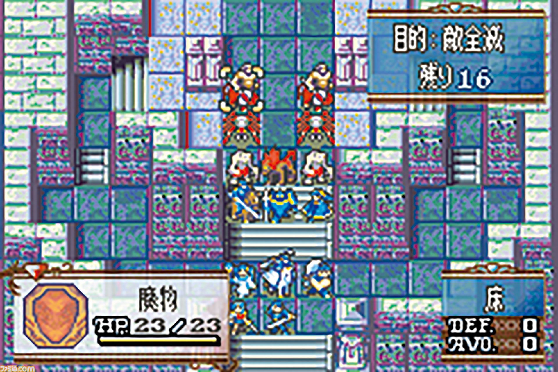 『ファイアーエムブレム 聖魔の光石』が発売された日。エイリークとエフラム、ふたつのルートを選べたGBAでの最終作。クラスチェンジ先も2択になった【今日は何の日？】