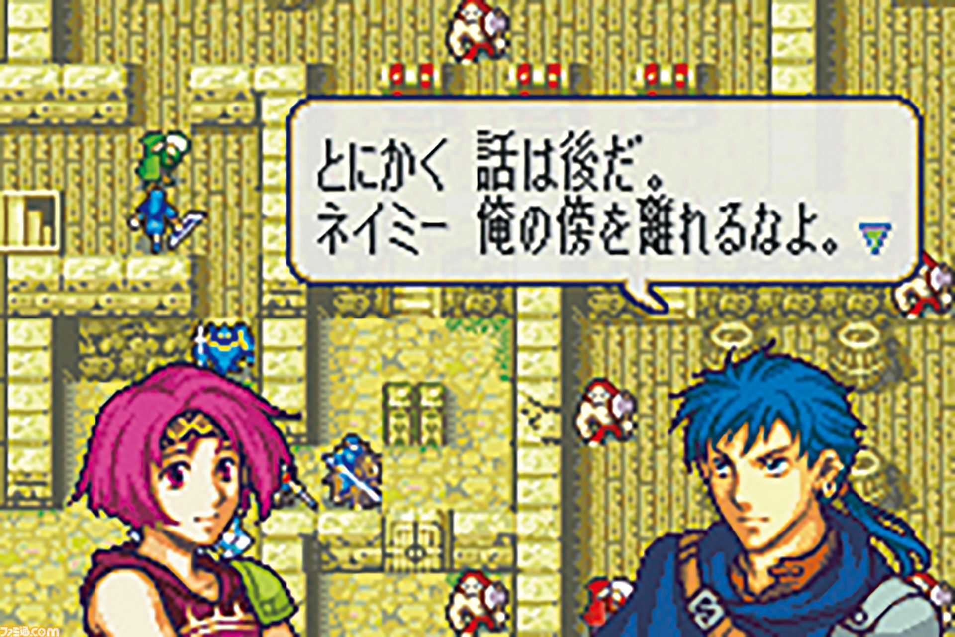 『ファイアーエムブレム 聖魔の光石』が発売された日。エイリークとエフラム、ふたつのルートを選べたGBAでの最終作。クラスチェンジ先も2択になった【今日は何の日？】
