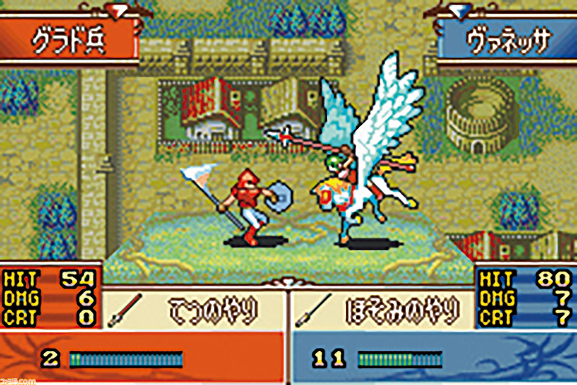 『ファイアーエムブレム 聖魔の光石』が発売された日。エイリークとエフラム、ふたつのルートを選べたGBAでの最終作。クラスチェンジ先も2択になった【今日は何の日？】