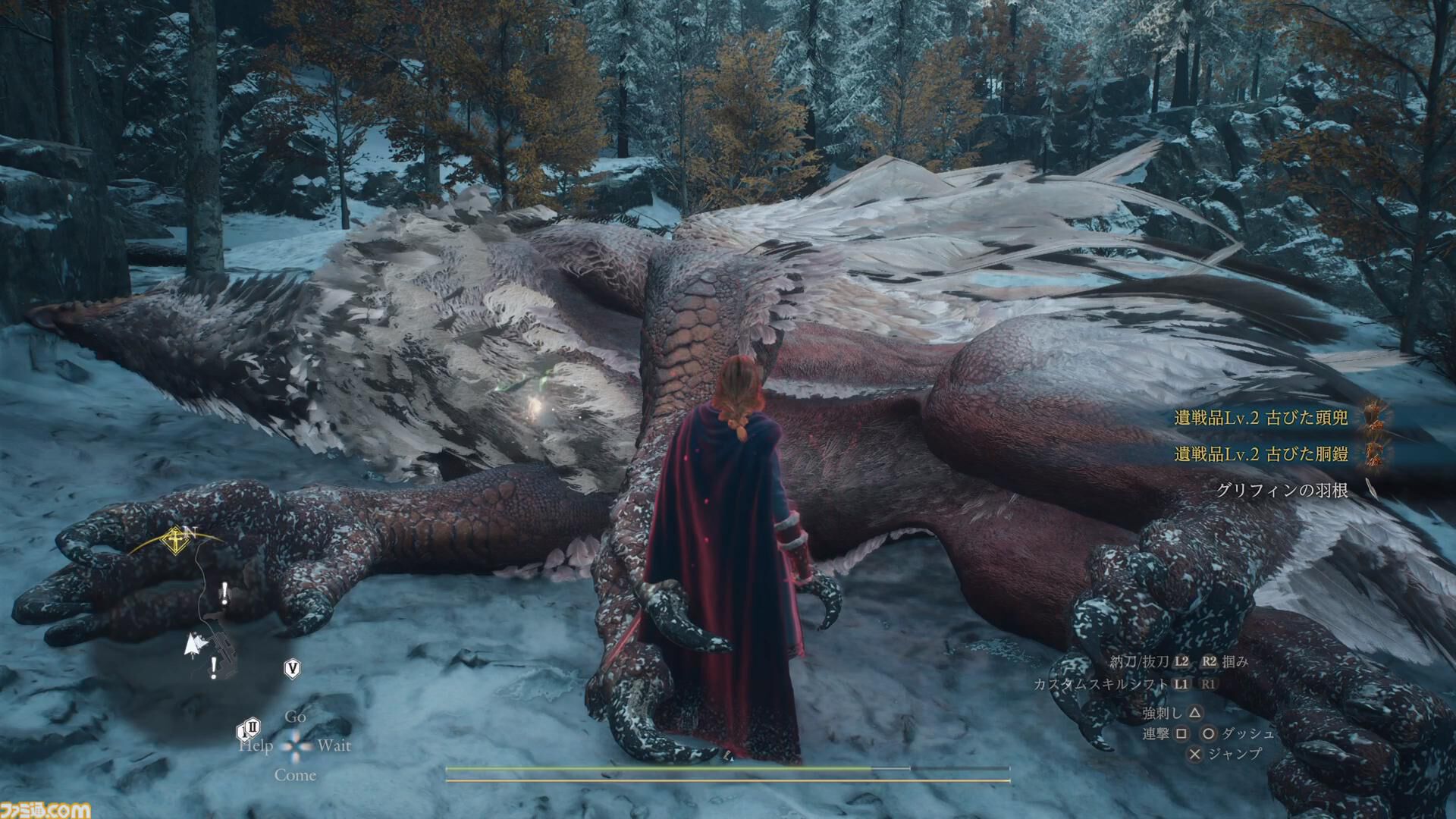 『ドラゴンズドグマ 2：ダークアリズン』レビュー。やはり『ドラゴンズドグマ』は探索であると再認識。ハクスラも楽しすぎて鑑定を行う手が止まらない