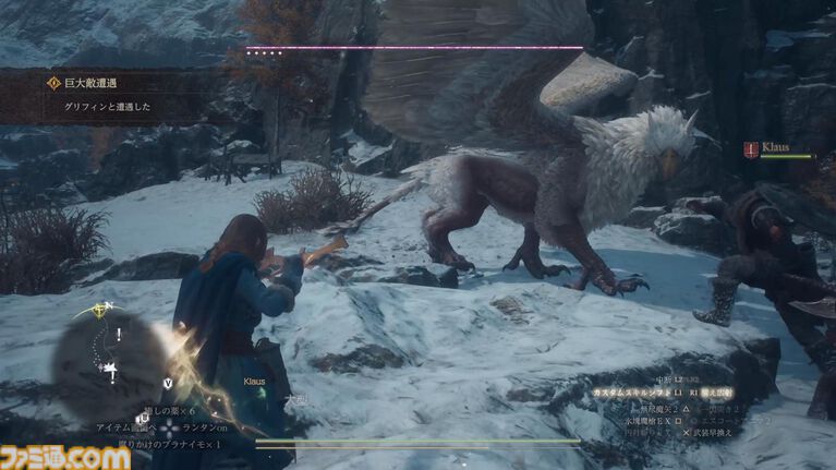 『ドラゴンズドグマ 2：ダークアリズン』レビュー。やはり『ドラゴンズドグマ』は探索であると再認識。ハクスラも楽しすぎて鑑定を行う手が止まらない