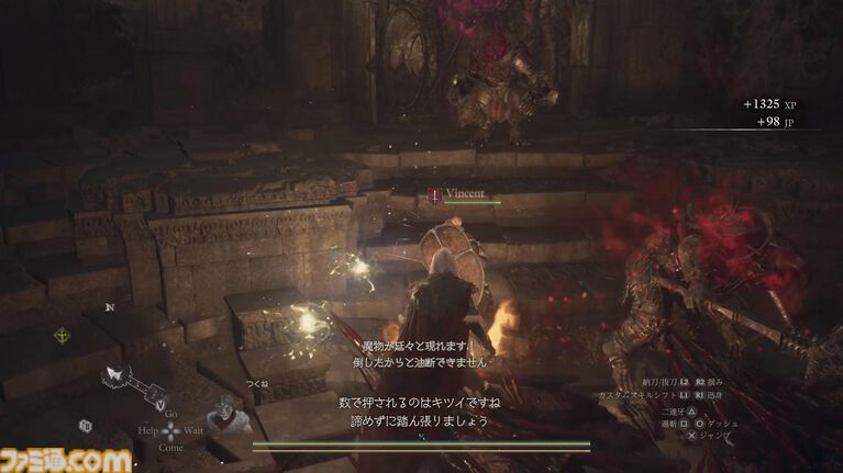 『ドラゴンズドグマ 2：ダークアリズン』レビュー。やはり『ドラゴンズドグマ』は探索であると再認識。ハクスラも楽しすぎて鑑定を行う手が止まらない
