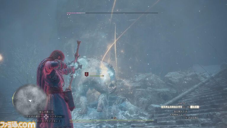 『ドラゴンズドグマ 2：ダークアリズン』レビュー。やはり『ドラゴンズドグマ』は探索であると再認識。ハクスラも楽しすぎて鑑定を行う手が止まらない