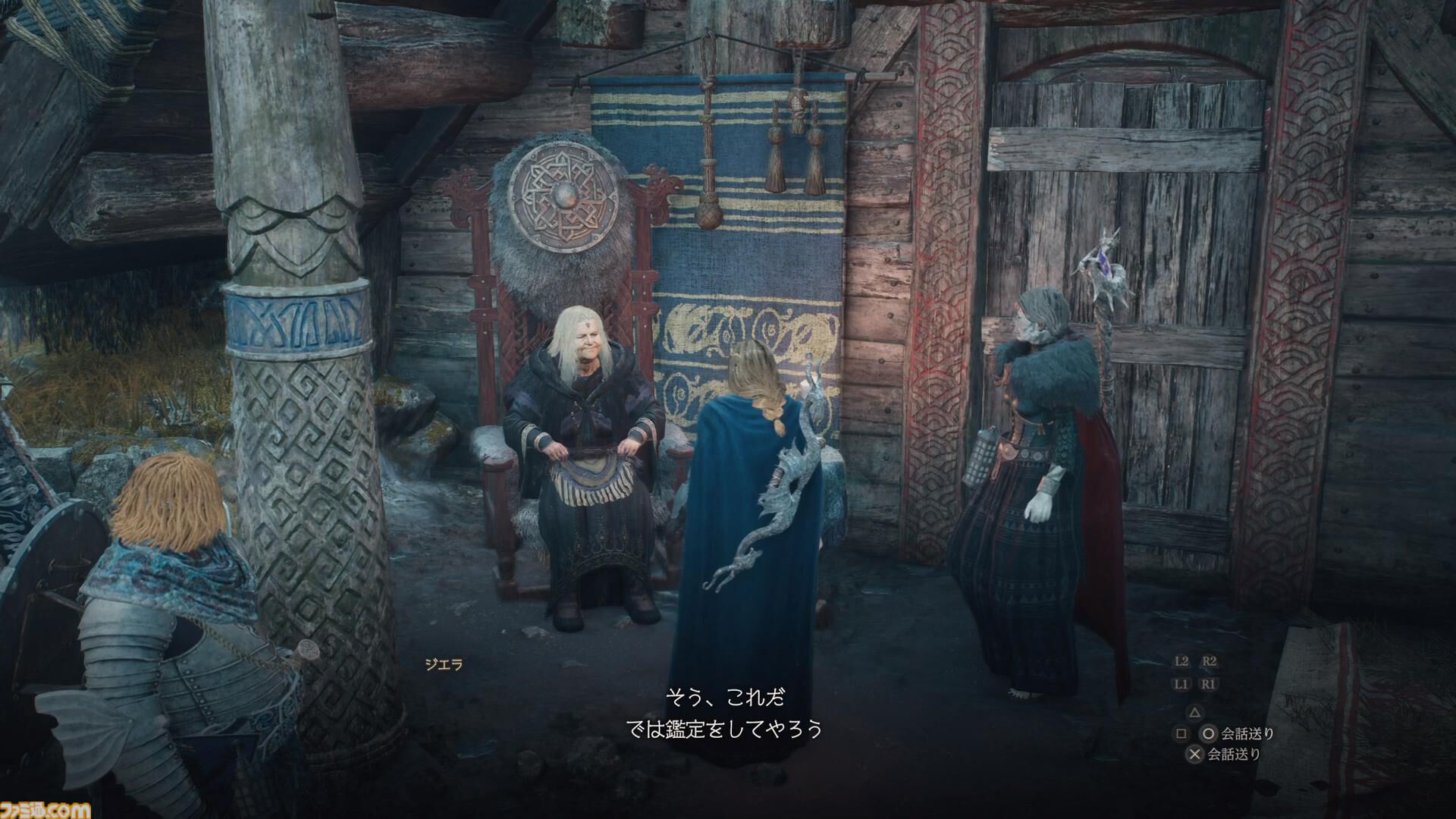 『ドラゴンズドグマ 2：ダークアリズン』レビュー。やはり『ドラゴンズドグマ』は探索であると再認識。ハクスラも楽しすぎて鑑定を行う手が止まらない