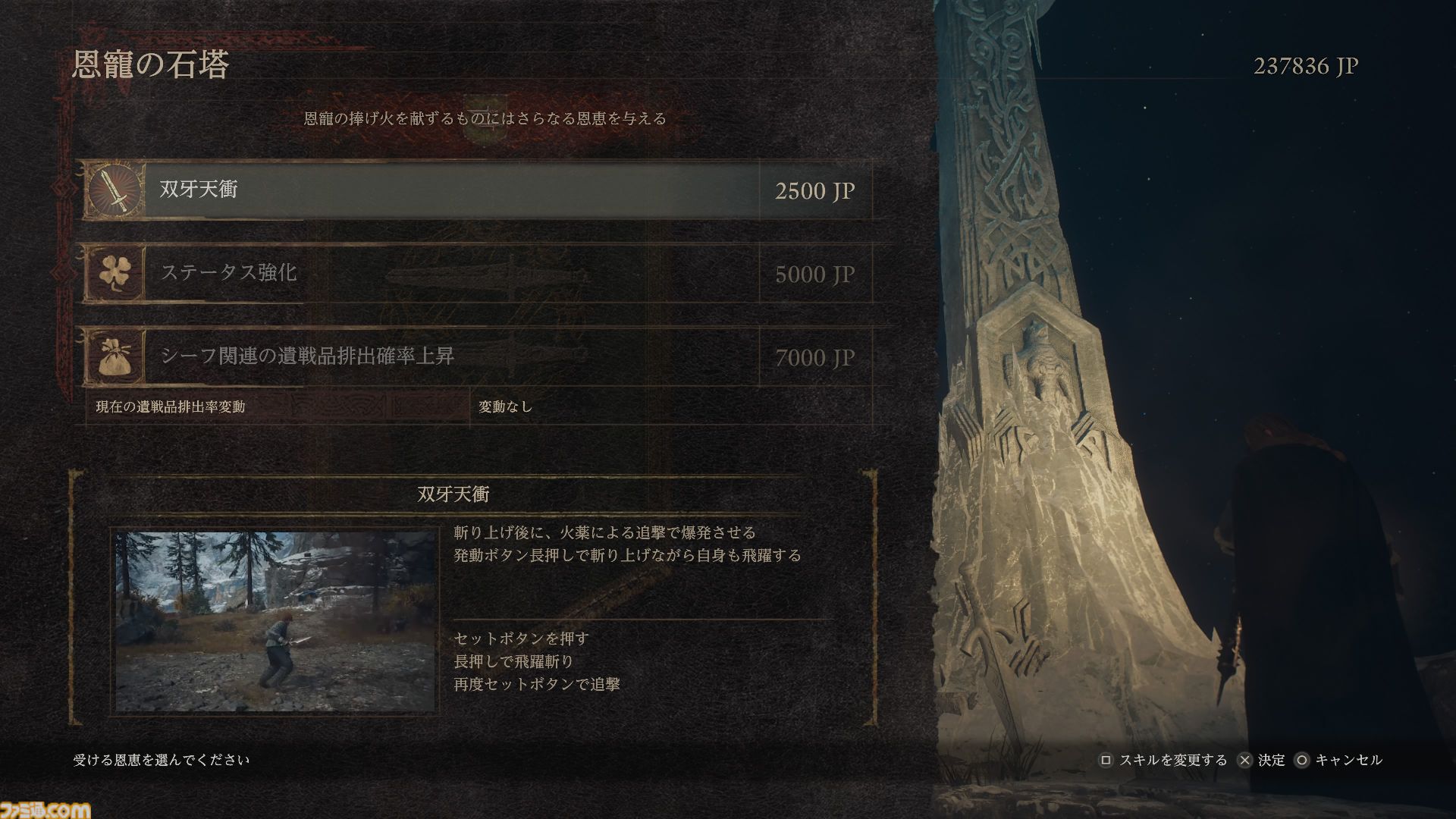 『ドラゴンズドグマ 2：ダークアリズン』レビュー。やはり『ドラゴンズドグマ』は探索であると再認識。ハクスラも楽しすぎて鑑定を行う手が止まらない