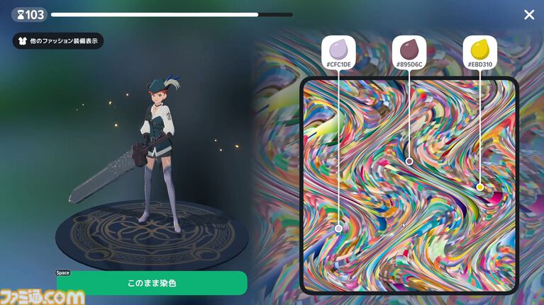『マビノギモバイル』スローライフMMORPG生活ガイドとプチ攻略。採集、釣り、料理、製作、楽器演奏、マイホーム……。ファンタジー世界での暮らし方