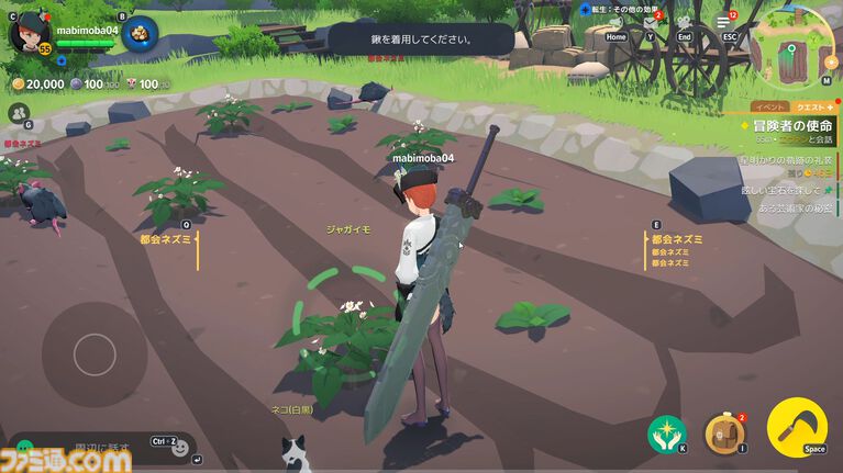 『マビノギモバイル』スローライフMMORPG生活ガイドとプチ攻略。採集、釣り、料理、製作、楽器演奏、マイホーム……。ファンタジー世界での暮らし方