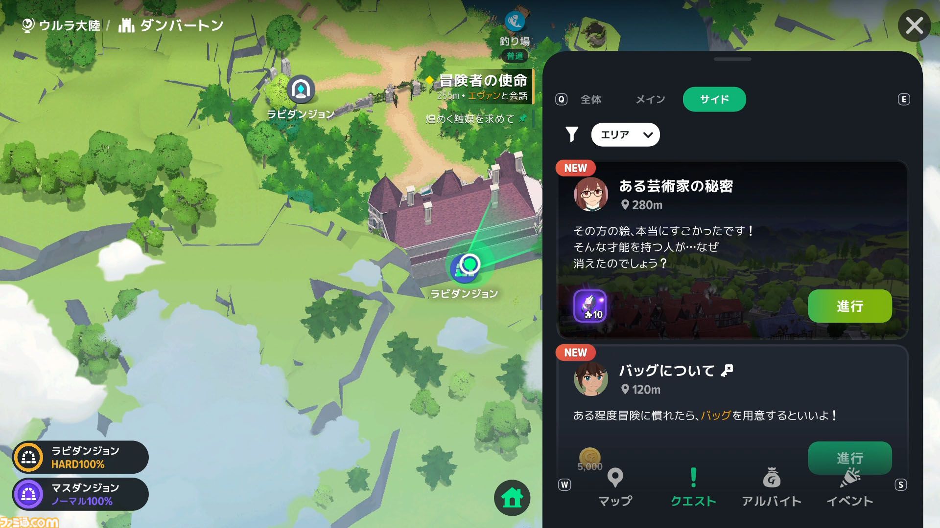 『マビノギモバイル』スローライフMMORPG生活ガイドとプチ攻略。採集、釣り、料理、製作、楽器演奏、マイホーム……。ファンタジー世界での暮らし方