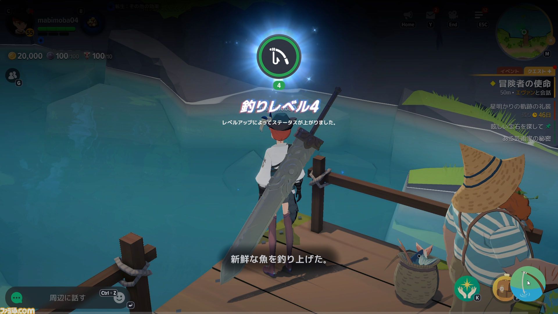 『マビノギモバイル』スローライフMMORPG生活ガイドとプチ攻略。採集、釣り、料理、製作、楽器演奏、マイホーム……。ファンタジー世界での暮らし方