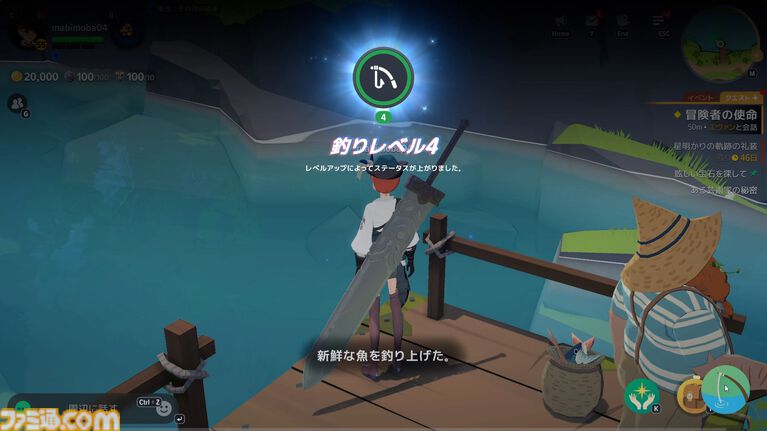 『マビノギモバイル』スローライフMMORPG生活ガイドとプチ攻略。採集、釣り、料理、製作、楽器演奏、マイホーム……。ファンタジー世界での暮らし方