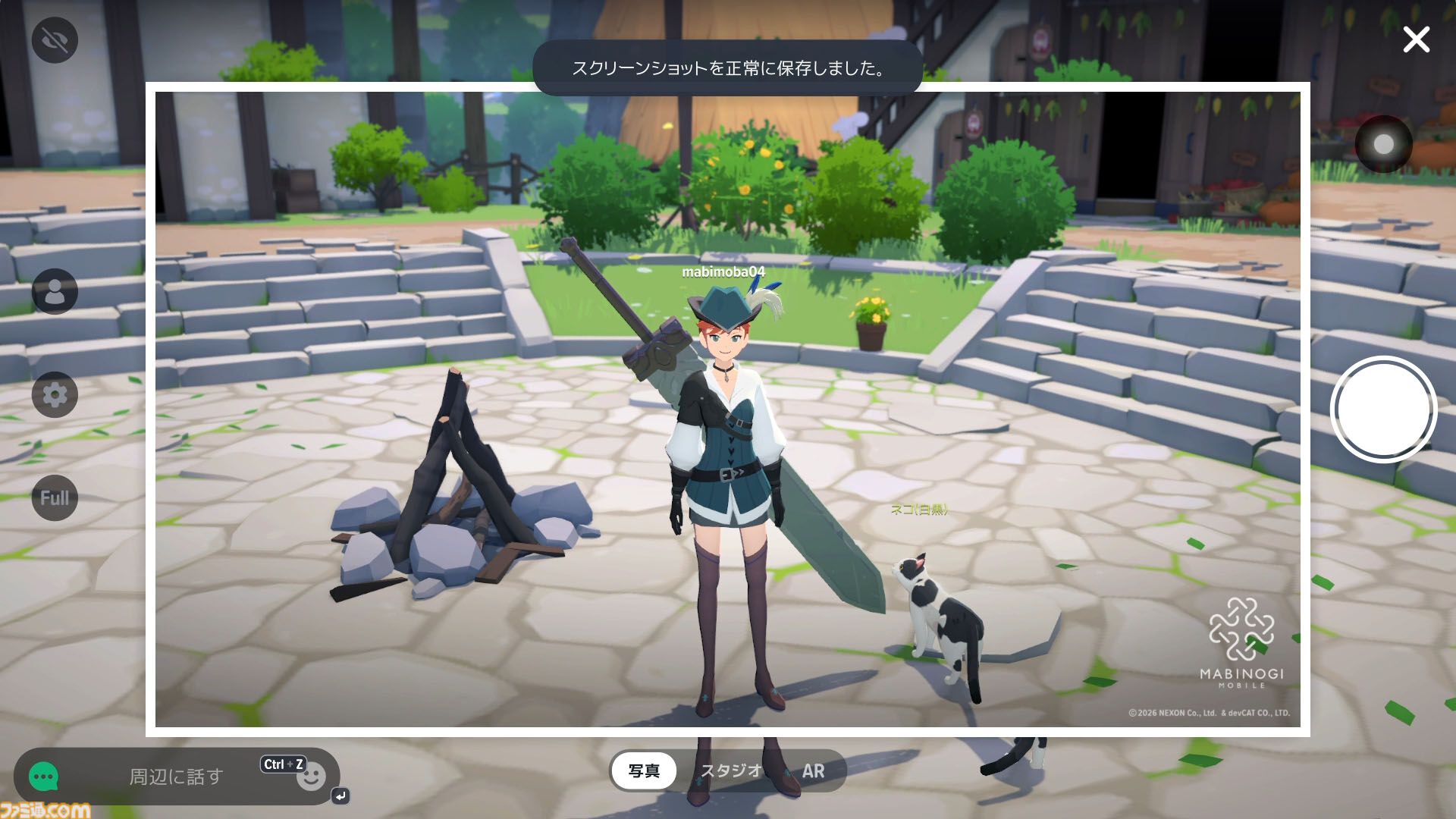 『マビノギモバイル』スローライフMMORPG生活ガイドとプチ攻略。採集、釣り、料理、製作、楽器演奏、マイホーム……。ファンタジー世界での暮らし方