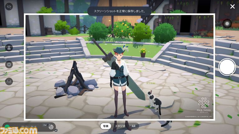 『マビノギモバイル』スローライフMMORPG生活ガイドとプチ攻略。採集、釣り、料理、製作、楽器演奏、マイホーム……。ファンタジー世界での暮らし方