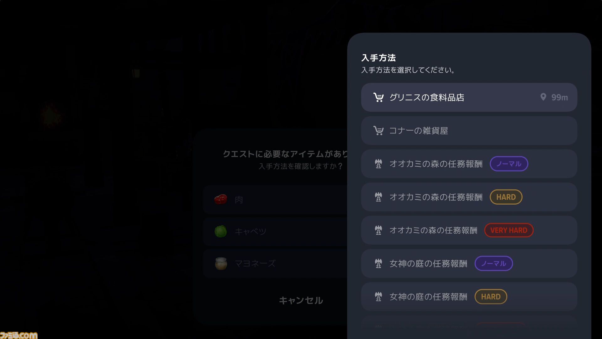 『マビノギモバイル』スローライフMMORPG生活ガイドとプチ攻略。採集、釣り、料理、製作、楽器演奏、マイホーム……。ファンタジー世界での暮らし方
