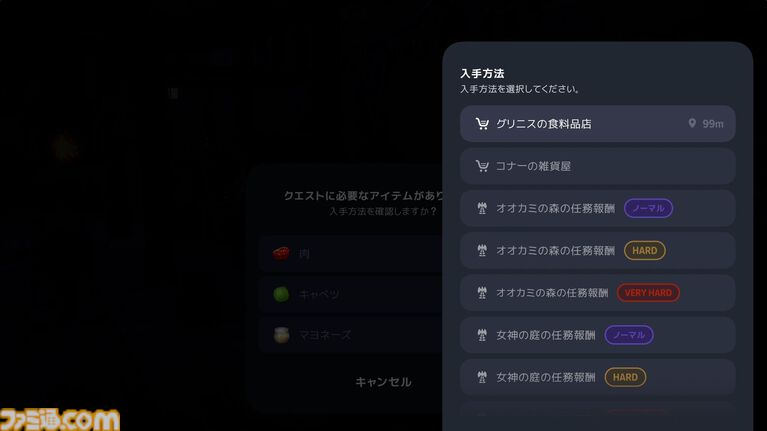 『マビノギモバイル』スローライフMMORPG生活ガイドとプチ攻略。採集、釣り、料理、製作、楽器演奏、マイホーム……。ファンタジー世界での暮らし方