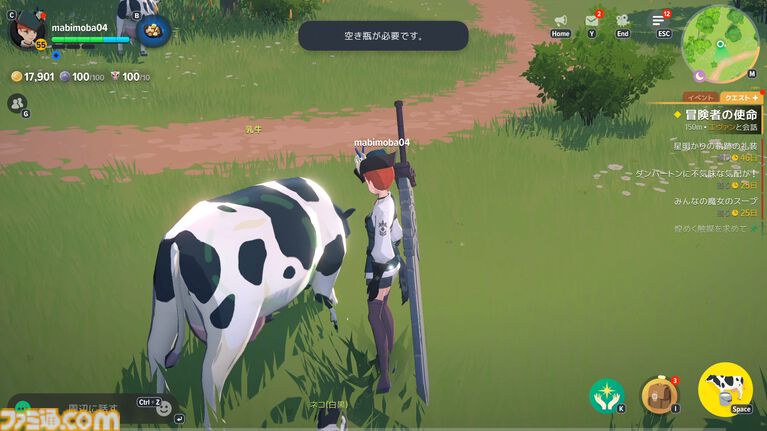 『マビノギモバイル』スローライフMMORPG生活ガイドとプチ攻略。採集、釣り、料理、製作、楽器演奏、マイホーム……。ファンタジー世界での暮らし方