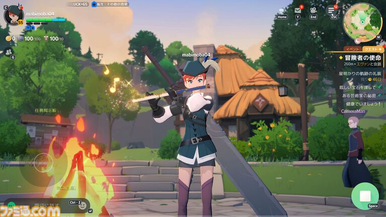 『マビノギモバイル』スローライフMMORPG生活ガイドとプチ攻略。採集、釣り、料理、製作、楽器演奏、マイホーム……。ファンタジー世界での暮らし方