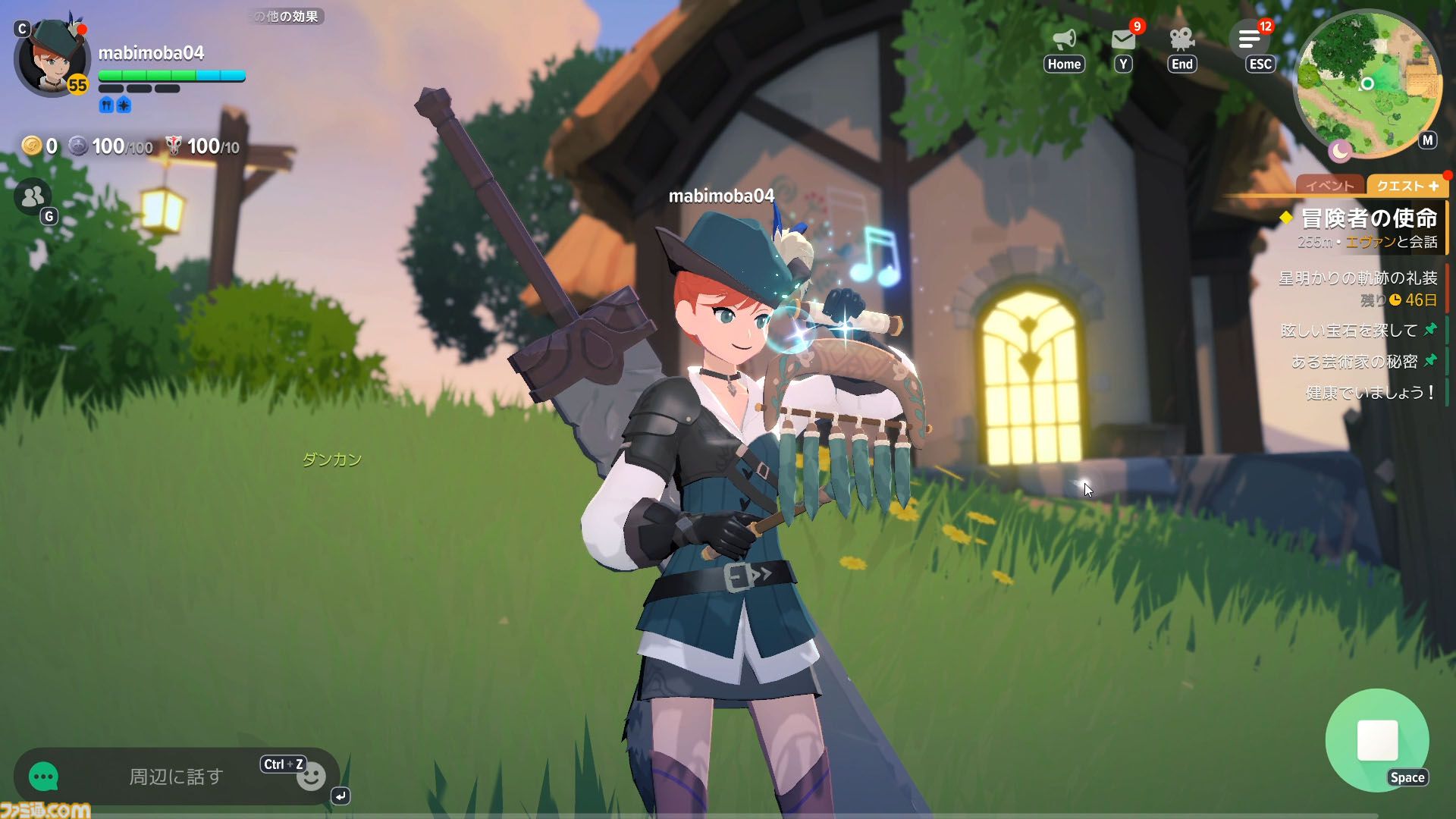 『マビノギモバイル』スローライフMMORPG生活ガイドとプチ攻略。採集、釣り、料理、製作、楽器演奏、マイホーム……。ファンタジー世界での暮らし方