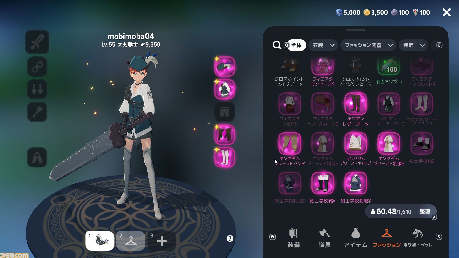 『マビノギモバイル』スローライフMMORPG生活ガイドとプチ攻略。採集、釣り、料理、製作、楽器演奏、マイホーム……。ファンタジー世界での暮らし方