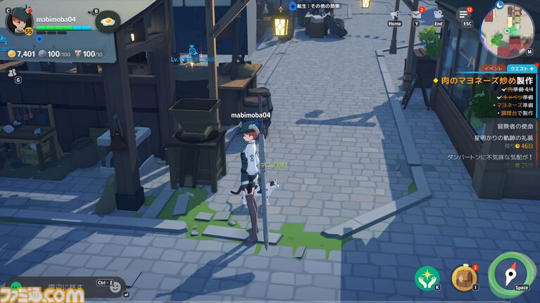 『マビノギモバイル』スローライフMMORPG生活ガイドとプチ攻略。採集、釣り、料理、製作、楽器演奏、マイホーム……。ファンタジー世界での暮らし方