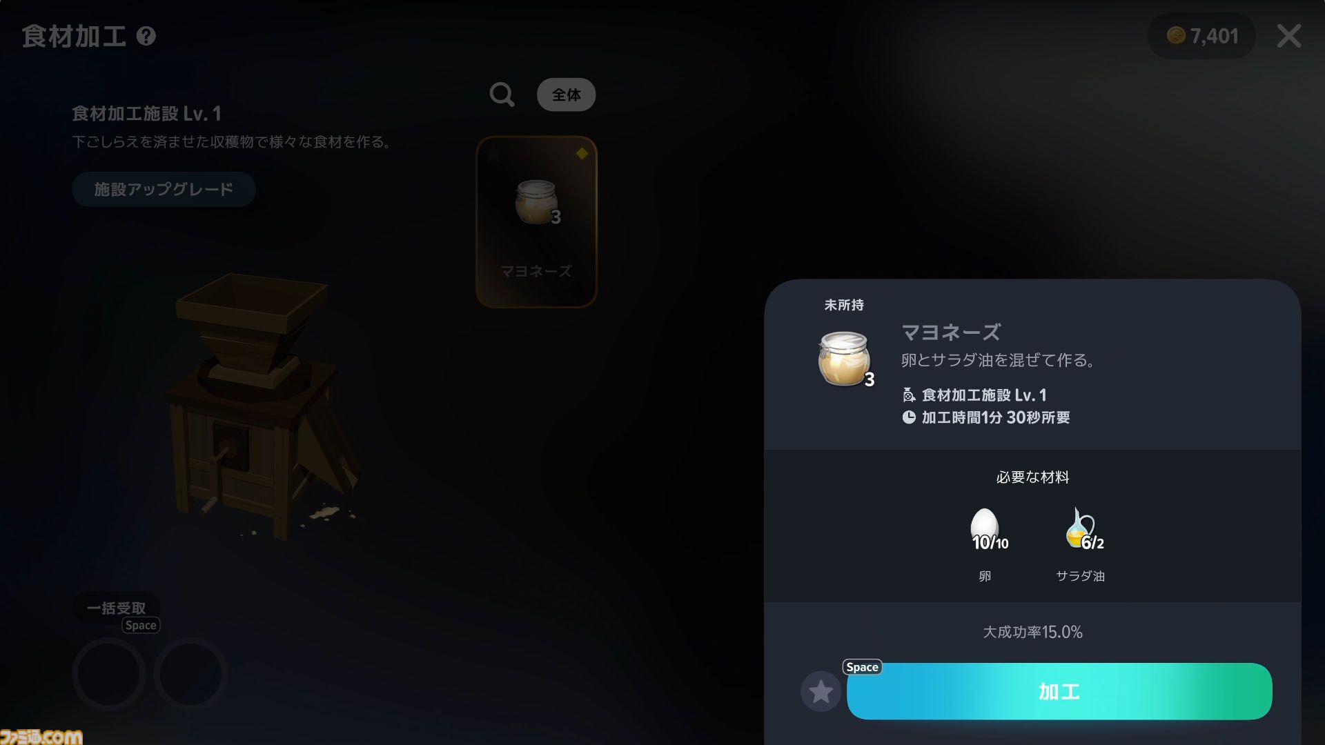 『マビノギモバイル』スローライフMMORPG生活ガイドとプチ攻略。採集、釣り、料理、製作、楽器演奏、マイホーム……。ファンタジー世界での暮らし方