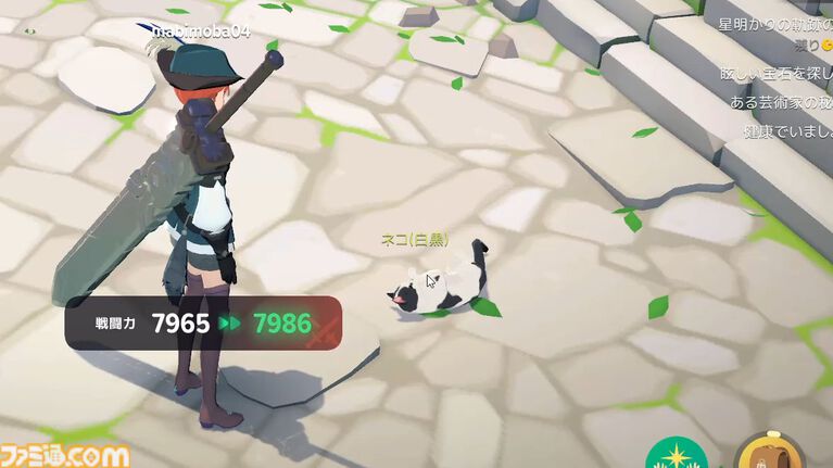 『マビノギモバイル』スローライフMMORPG生活ガイドとプチ攻略。採集、釣り、料理、製作、楽器演奏、マイホーム……。ファンタジー世界での暮らし方