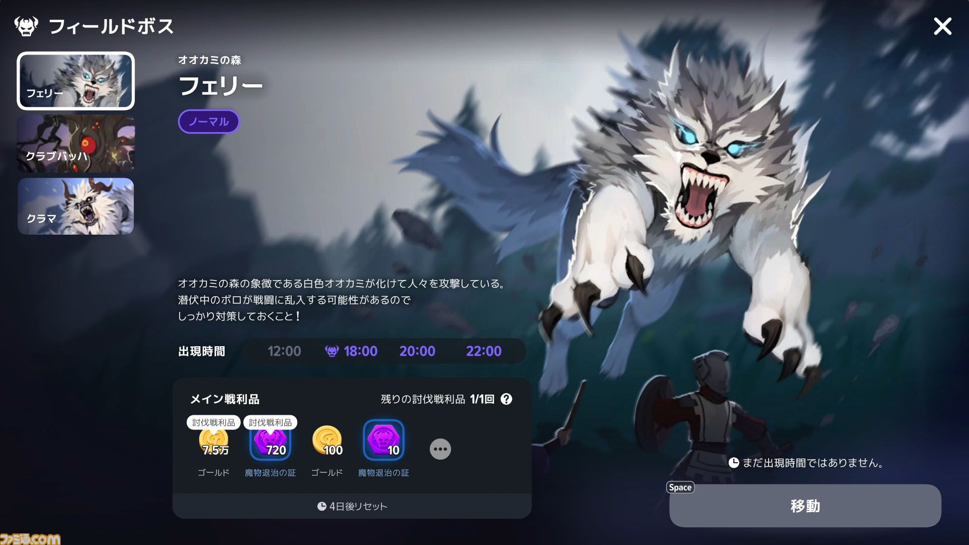 『マビノギモバイル』スローライフMMORPG生活ガイドとプチ攻略。採集、釣り、料理、製作、楽器演奏、マイホーム……。ファンタジー世界での暮らし方