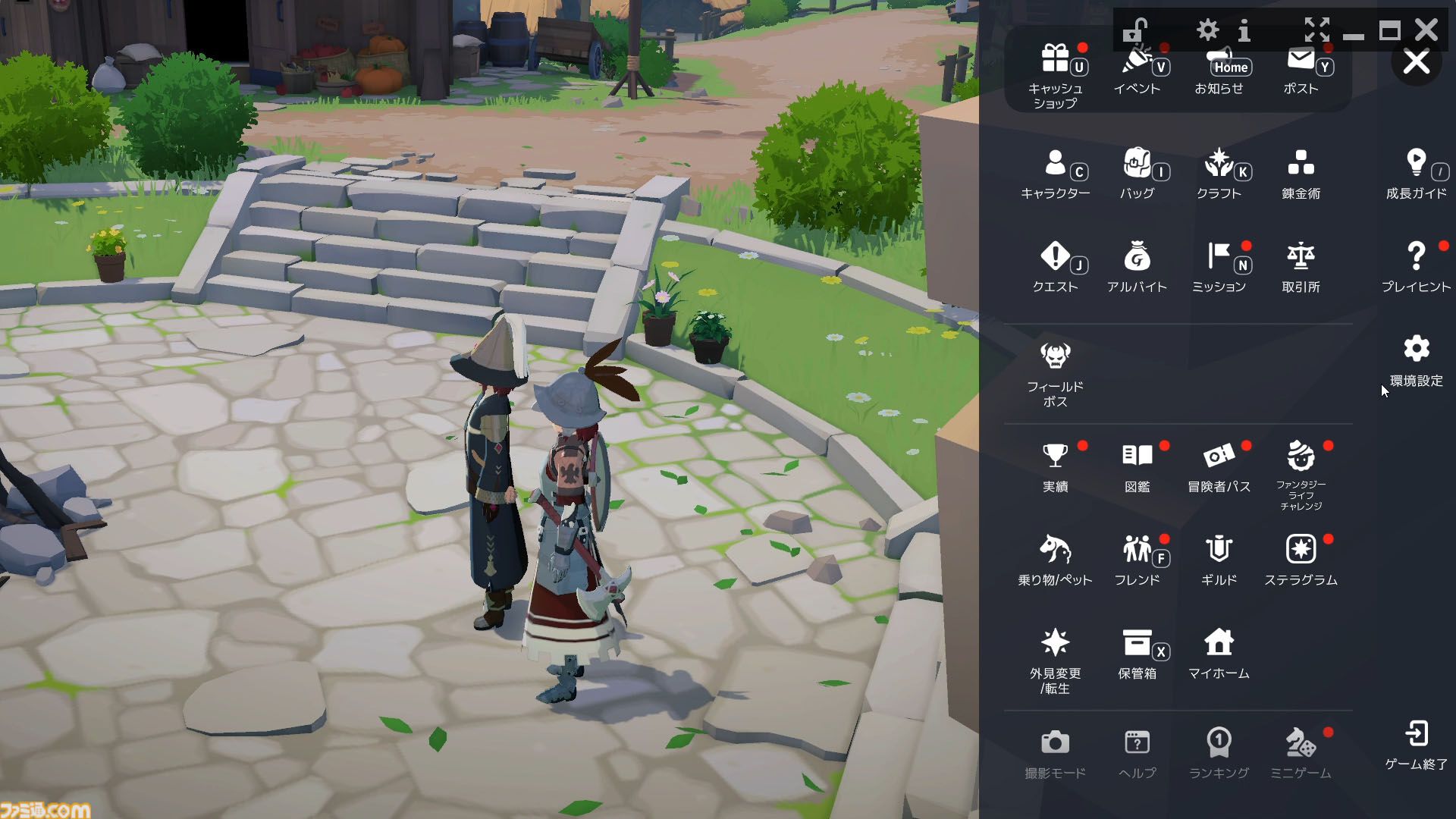 『マビノギモバイル』スローライフMMORPG生活ガイドとプチ攻略。採集、釣り、料理、製作、楽器演奏、マイホーム……。ファンタジー世界での暮らし方