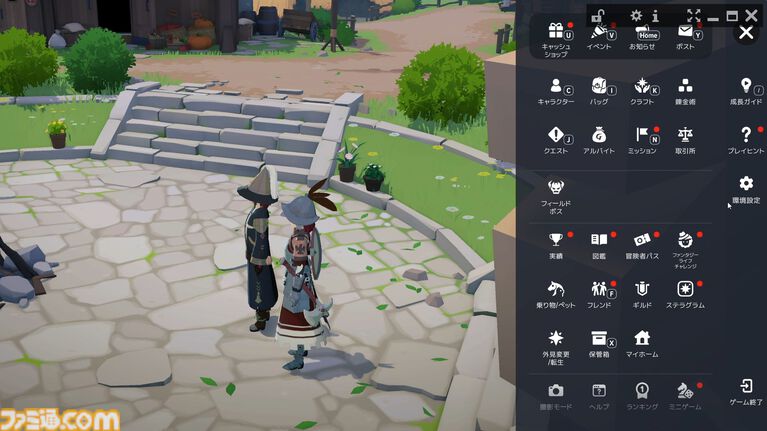 『マビノギモバイル』スローライフMMORPG生活ガイドとプチ攻略。採集、釣り、料理、製作、楽器演奏、マイホーム……。ファンタジー世界での暮らし方