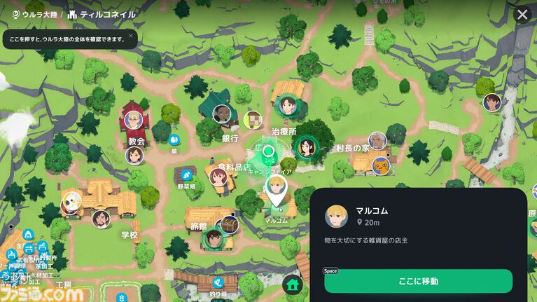 『マビノギモバイル』スローライフMMORPG生活ガイドとプチ攻略。採集、釣り、料理、製作、楽器演奏、マイホーム……。ファンタジー世界での暮らし方