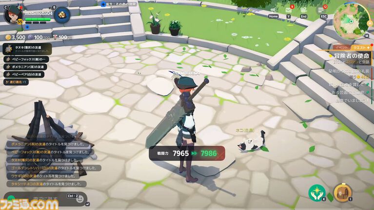 『マビノギモバイル』スローライフMMORPG生活ガイドとプチ攻略。採集、釣り、料理、製作、楽器演奏、マイホーム……。ファンタジー世界での暮らし方