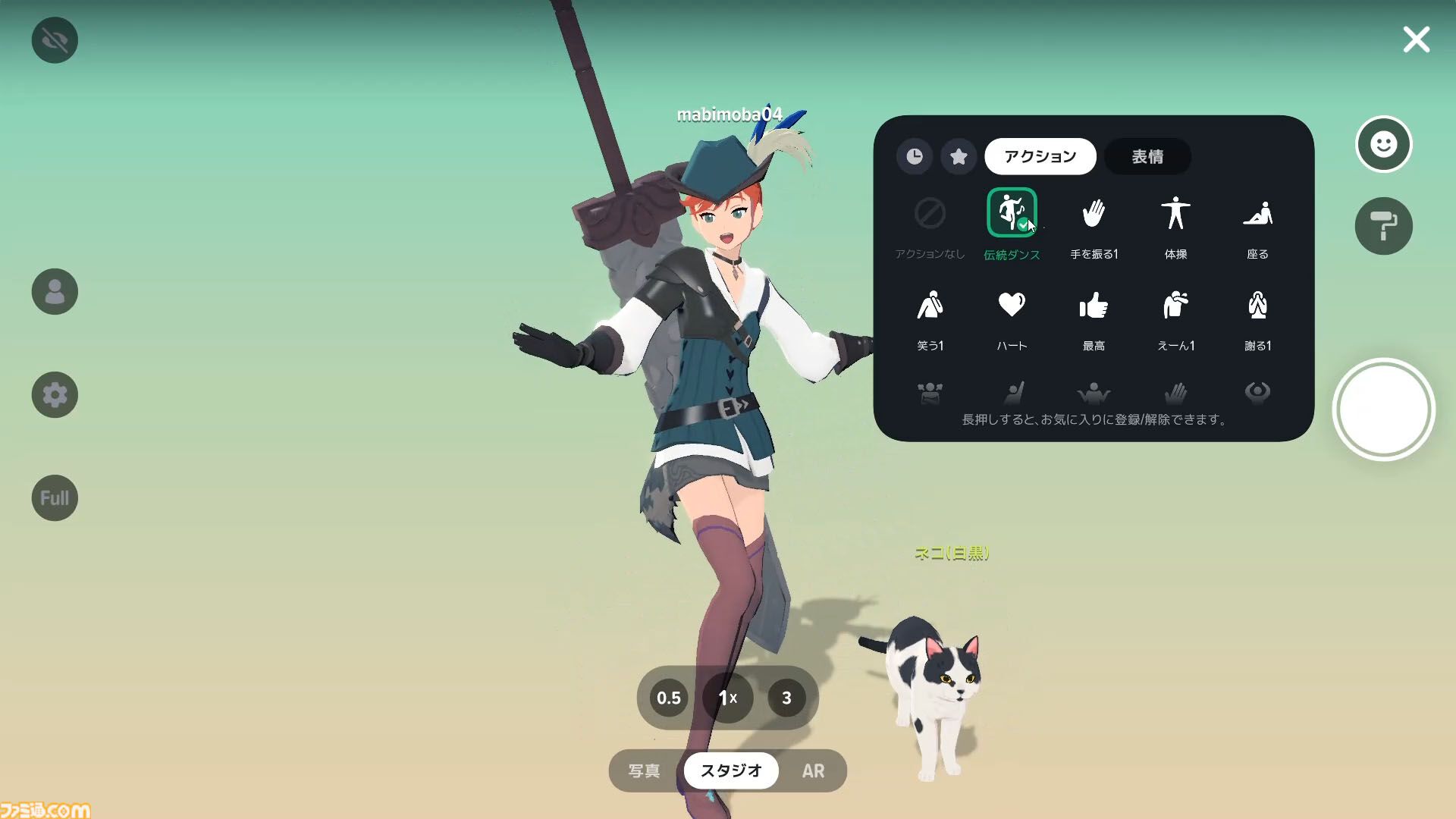 『マビノギモバイル』スローライフMMORPG生活ガイドとプチ攻略。採集、釣り、料理、製作、楽器演奏、マイホーム……。ファンタジー世界での暮らし方