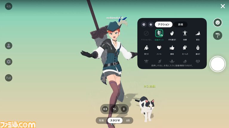 『マビノギモバイル』スローライフMMORPG生活ガイドとプチ攻略。採集、釣り、料理、製作、楽器演奏、マイホーム……。ファンタジー世界での暮らし方