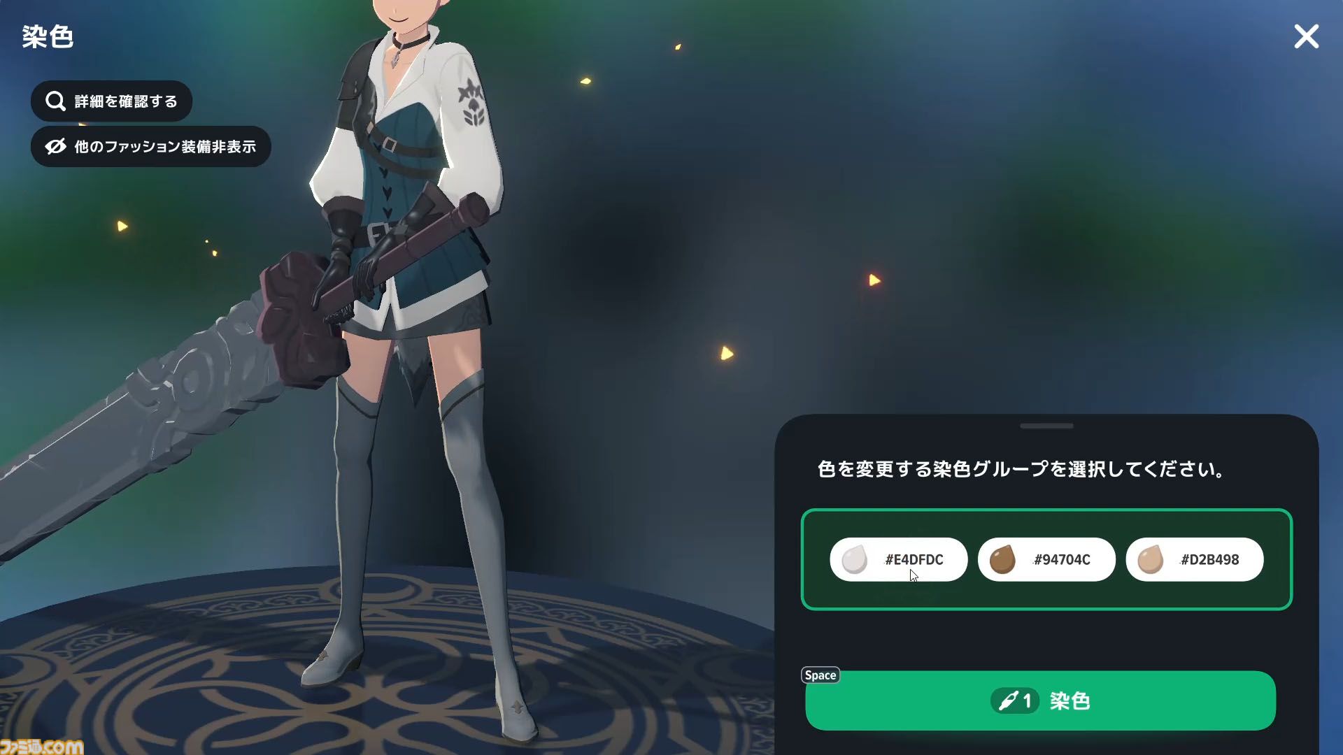 『マビノギモバイル』スローライフMMORPG生活ガイドとプチ攻略。採集、釣り、料理、製作、楽器演奏、マイホーム……。ファンタジー世界での暮らし方