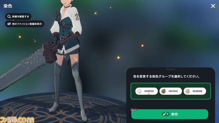 『マビノギモバイル』スローライフMMORPG生活ガイドとプチ攻略。採集、釣り、料理、製作、楽器演奏、マイホーム……。ファンタジー世界での暮らし方