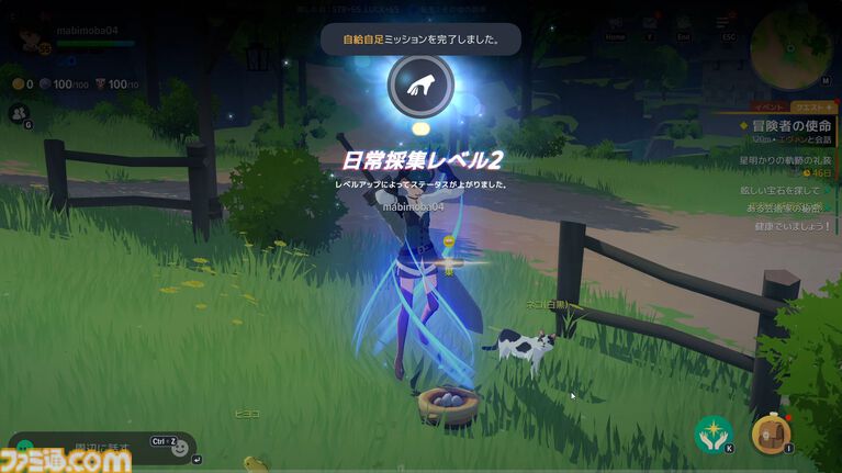 『マビノギモバイル』スローライフMMORPG生活ガイドとプチ攻略。採集、釣り、料理、製作、楽器演奏、マイホーム……。ファンタジー世界での暮らし方