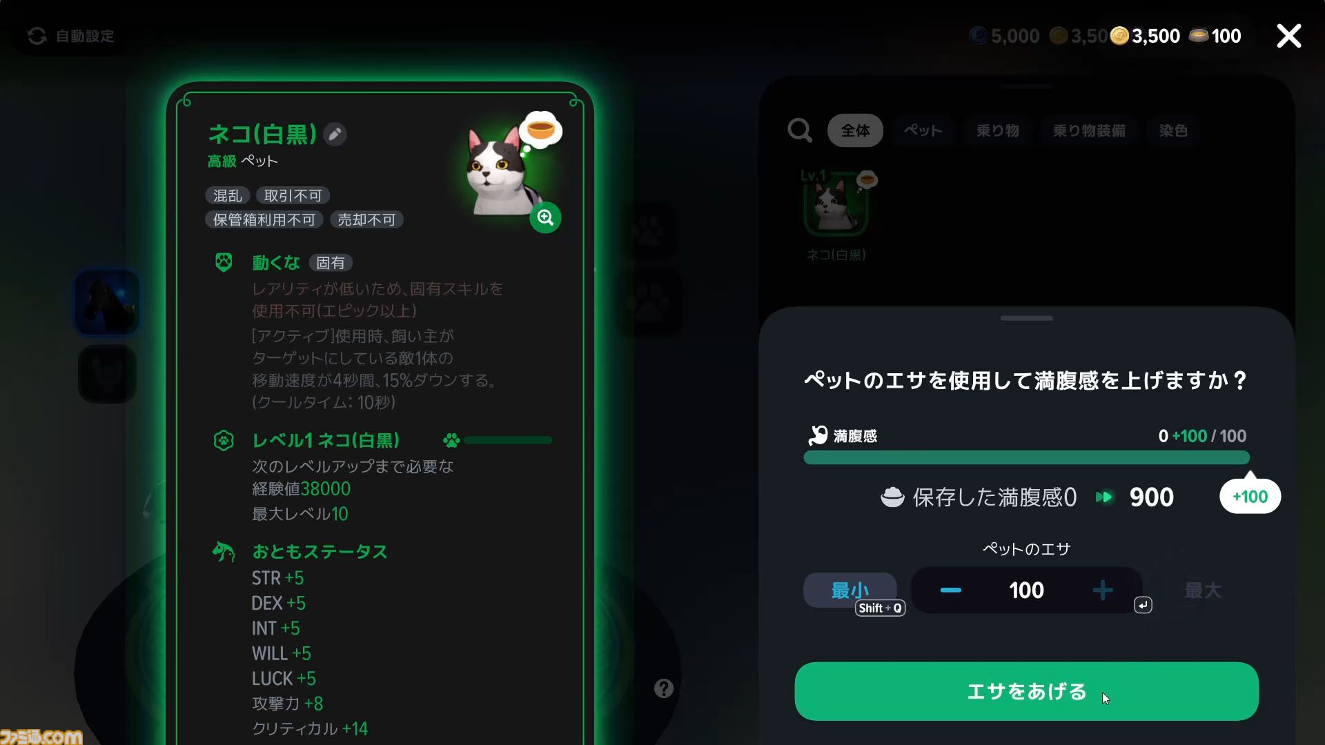 『マビノギモバイル』スローライフMMORPG生活ガイドとプチ攻略。採集、釣り、料理、製作、楽器演奏、マイホーム……。ファンタジー世界での暮らし方