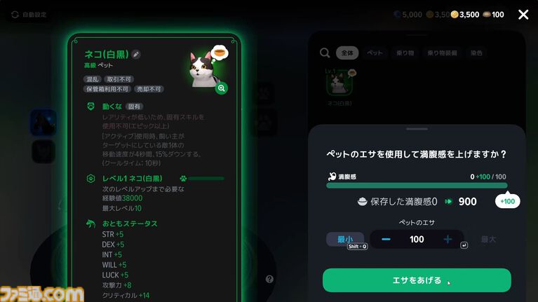 『マビノギモバイル』スローライフMMORPG生活ガイドとプチ攻略。採集、釣り、料理、製作、楽器演奏、マイホーム……。ファンタジー世界での暮らし方