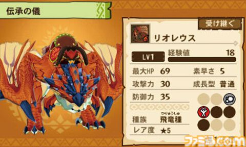 『モンスターハンター ストーリーズ』10周年。テレビアニメにもなったライダーとオトモンの絆をテーマにしたRPG【今日は何の日?】