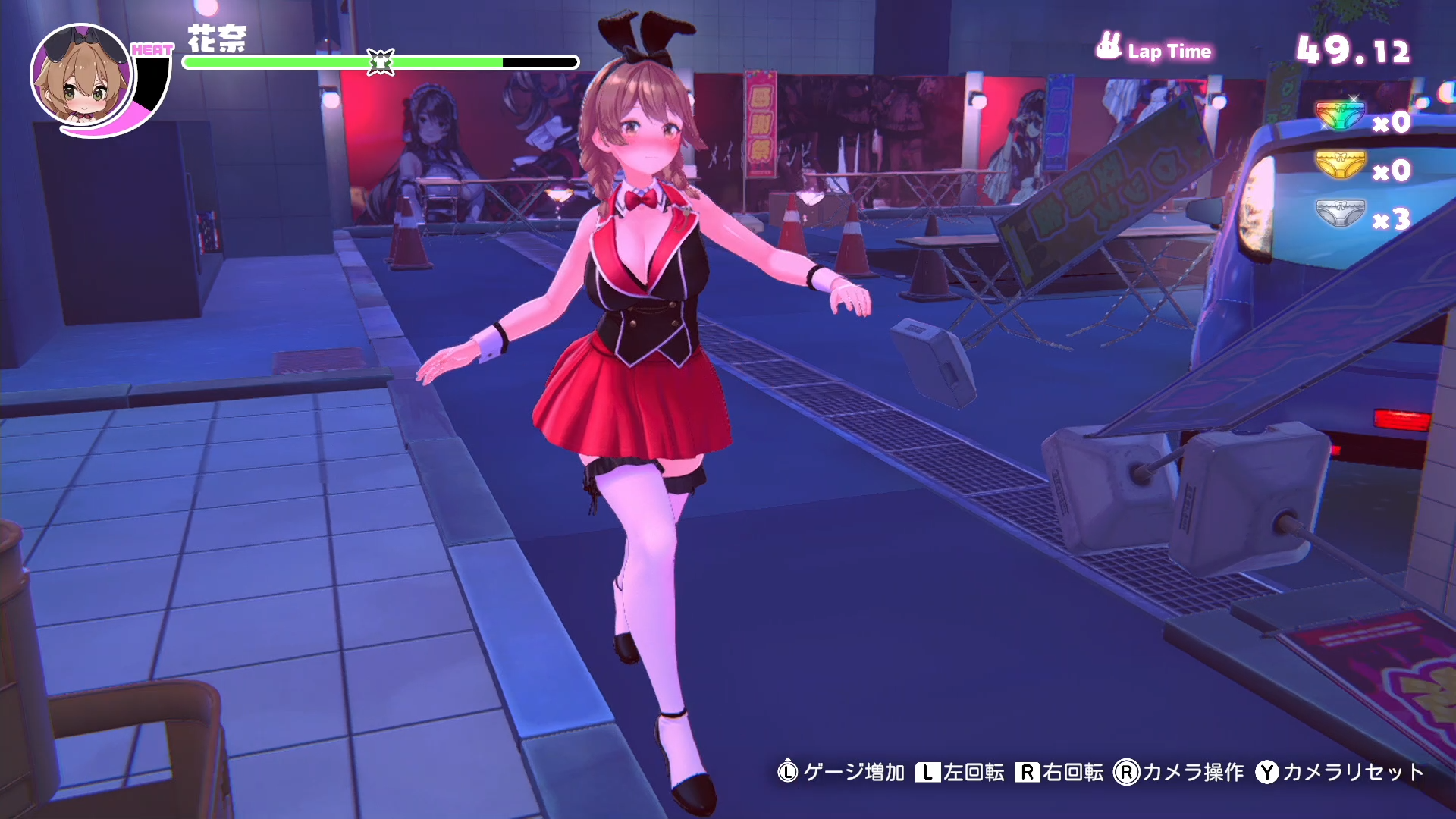 『へべれけ ばにーがーでん』1周年。酔い潰れたキャストたちの帰り道をテーマに、“PTA（パンツ・たくさん・あつめよう）システム”も搭載！【今日は何の日？】