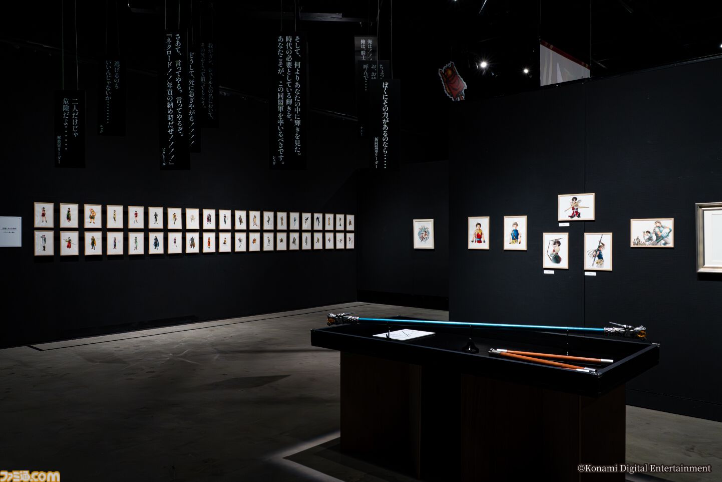 【幻想水滸伝I&II】ファイナル展覧会が2027年5月より東京で開催決定。デュナン統一戦争にスポットを当てた新規展示やグッズも登場