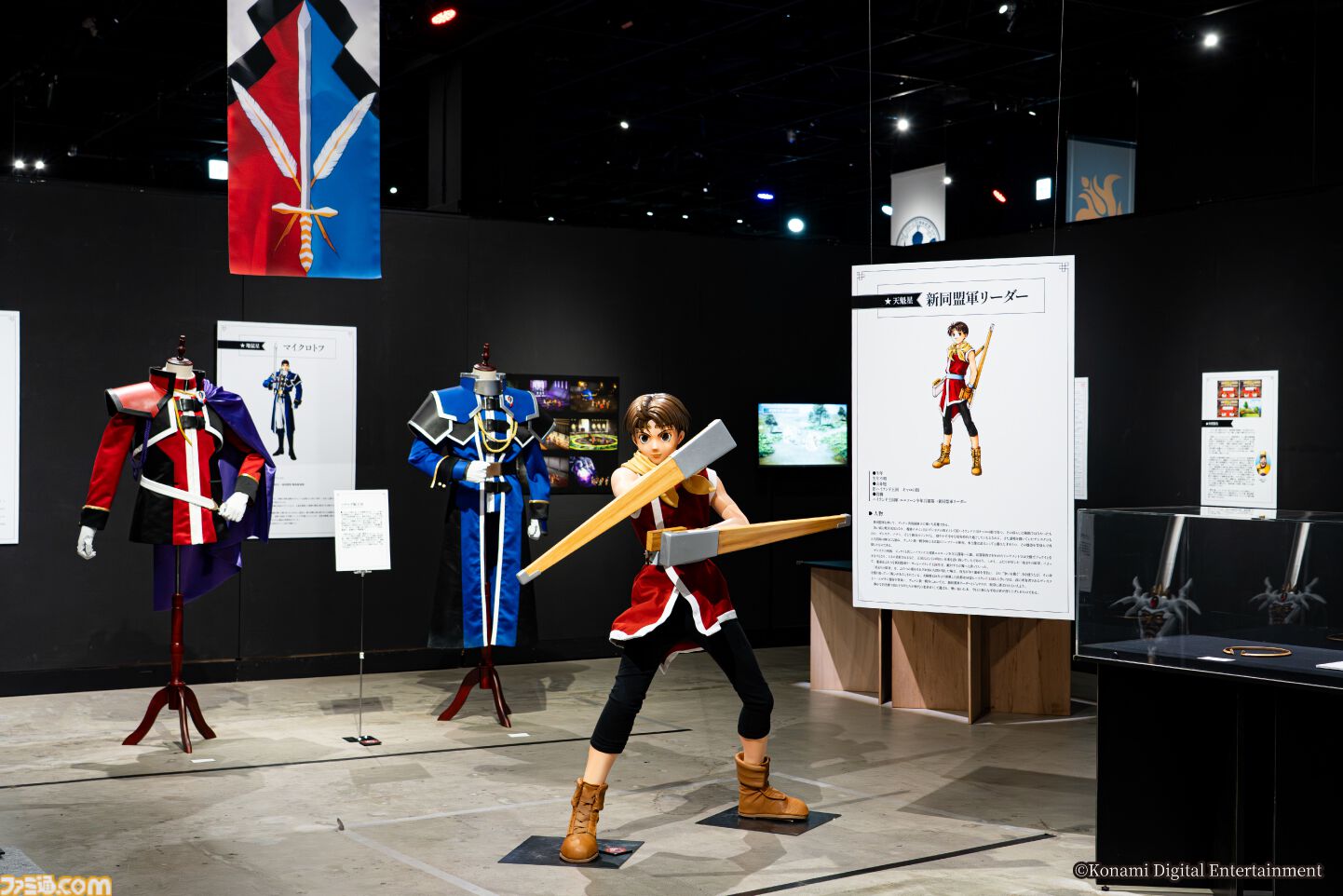 【幻想水滸伝I&II】ファイナル展覧会が2027年5月より東京で開催決定。デュナン統一戦争にスポットを当てた新規展示やグッズも登場