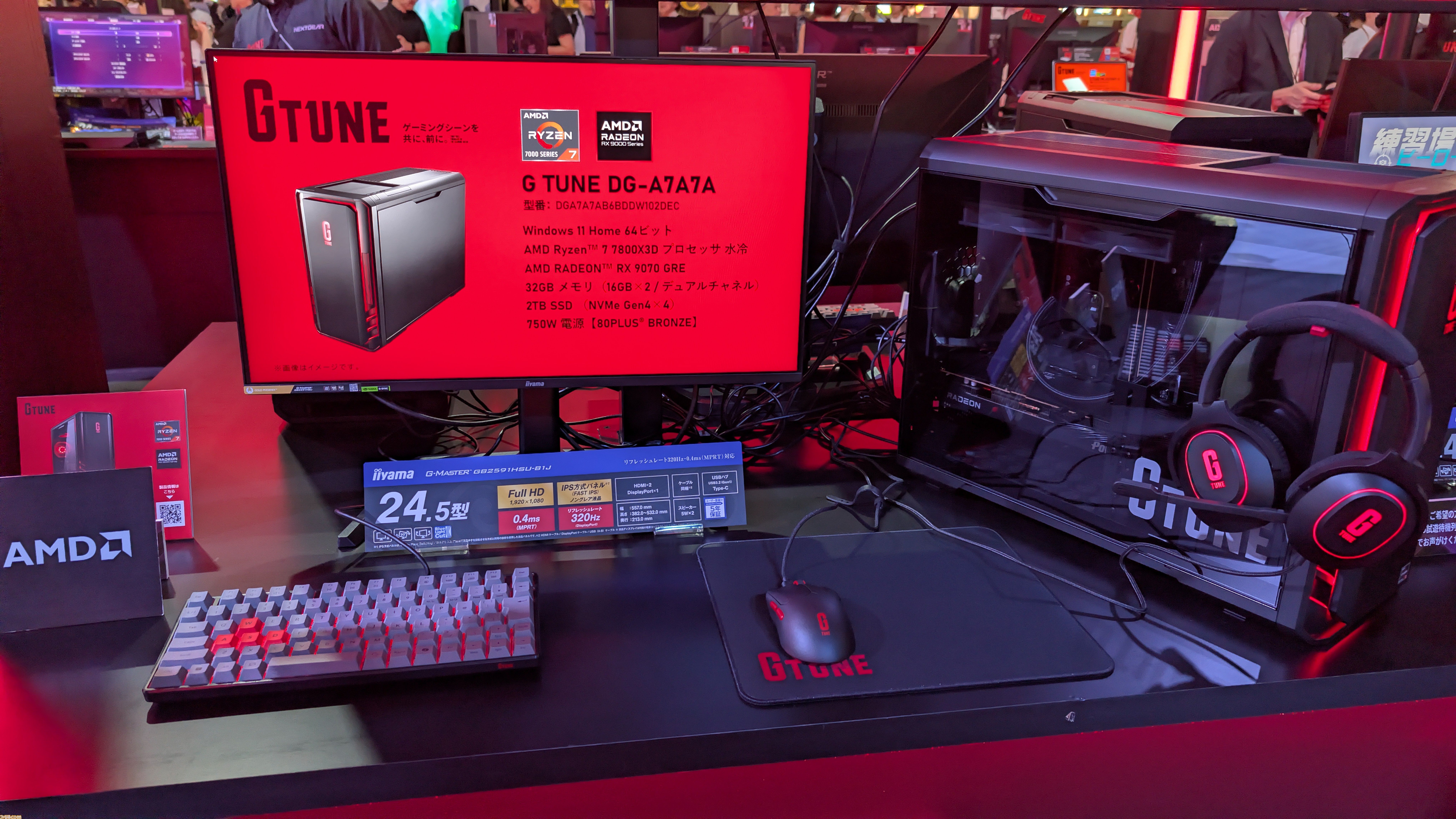 【AMD注目ゲーミングPC】MSI純白ゲーミングノートやOZgamingの黄色いタワー、AMD製品を買うと『鬼武者 Way of the Sword』がもらえる！【TGS2026】