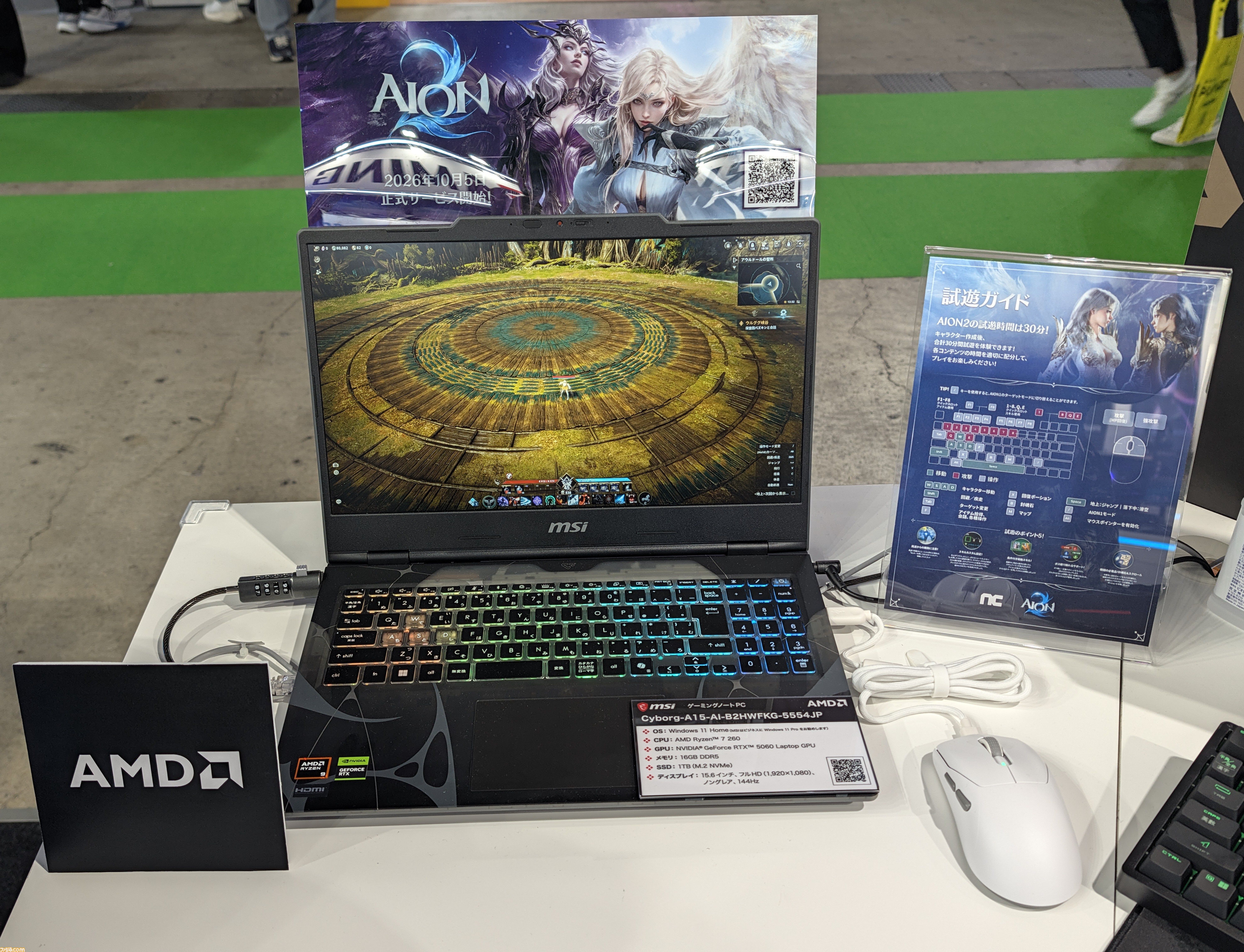 【AMD注目ゲーミングPC】MSI純白ゲーミングノートやOZgamingの黄色いタワー、AMD製品を買うと『鬼武者 Way of the Sword』がもらえる！【TGS2026】
