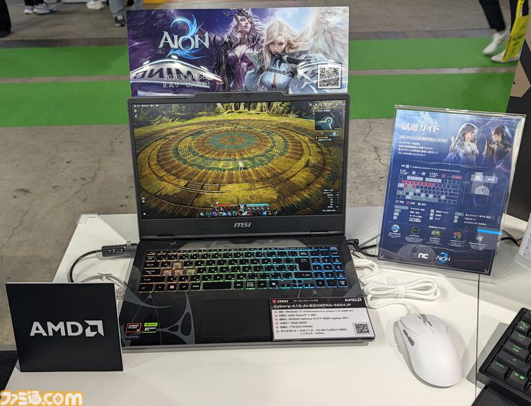 【AMD注目ゲーミングPC】MSI純白ゲーミングノートやOZgamingの黄色いタワー、AMD製品を買うと『鬼武者 Way of the Sword』がもらえる!【TGS2026】