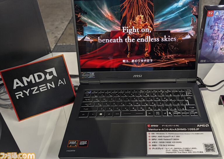 【AMD注目ゲーミングPC】MSI純白ゲーミングノートやOZgamingの黄色いタワー、AMD製品を買うと『鬼武者 Way of the Sword』がもらえる!【TGS2026】